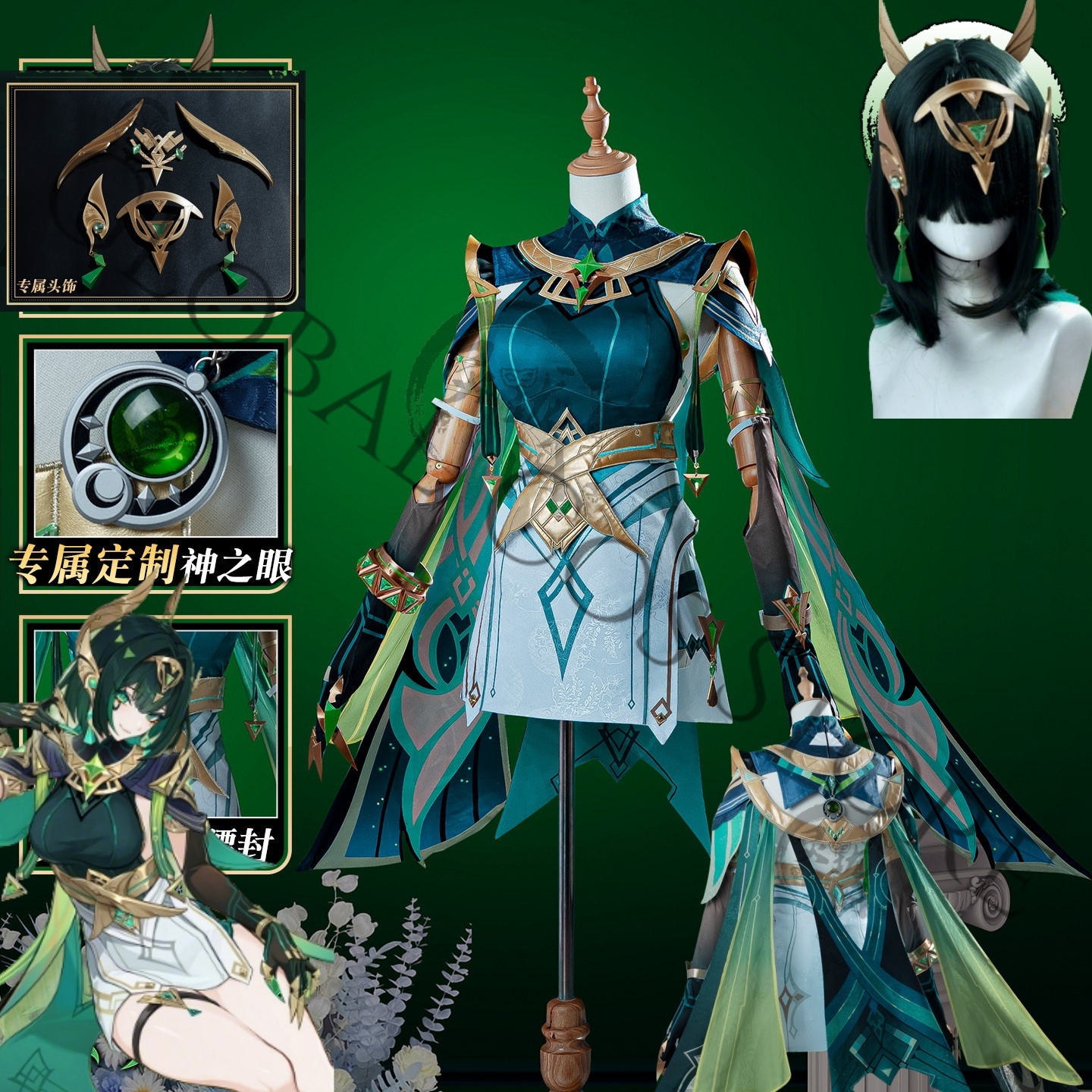 Nefer Cosplay Costume Full Set - Embellish Knit recensie en prijs
