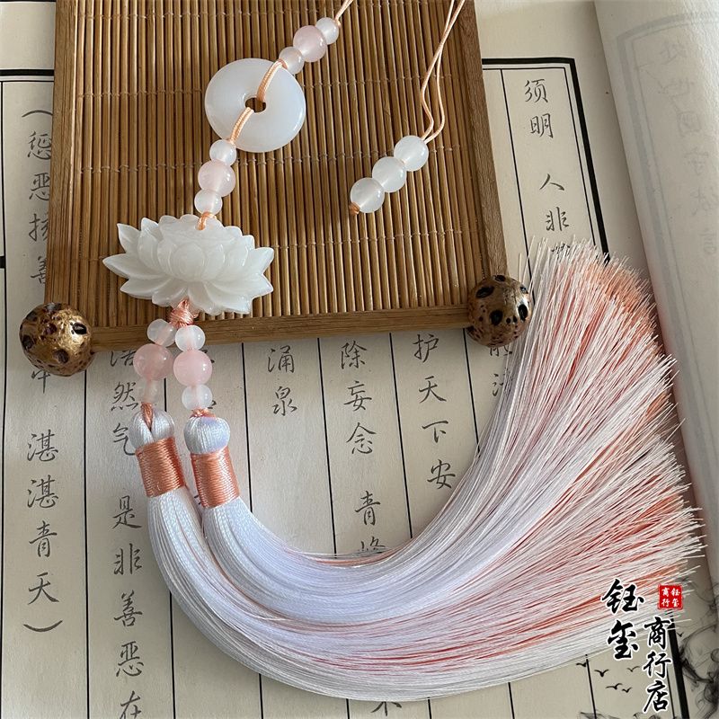 Chinese Style Peace Buckle Lot - Beaded Trim Fringe recensie en prijs