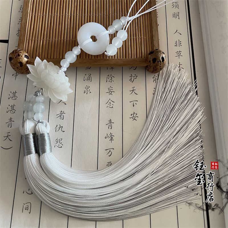 Chinese Style Peace Buckle Lot - Beaded Trim Fringe recensie en prijs