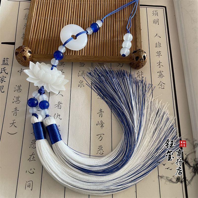 Chinese Style Peace Buckle Lot - Beaded Trim Fringe recensie en prijs